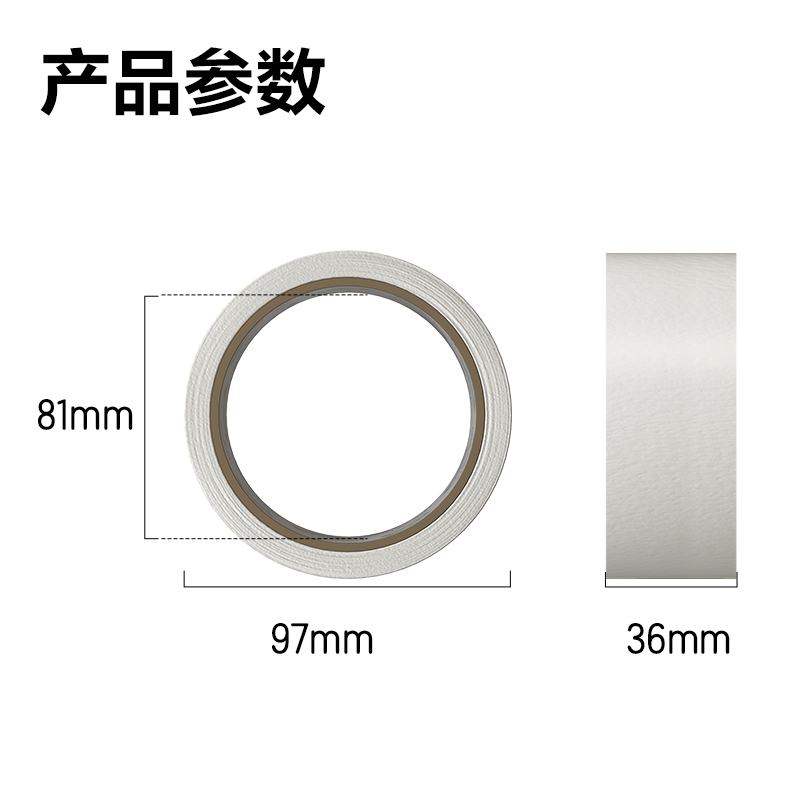 纵横JL203经济款美纹胶带36mm*20y(白)(4卷/热缩)