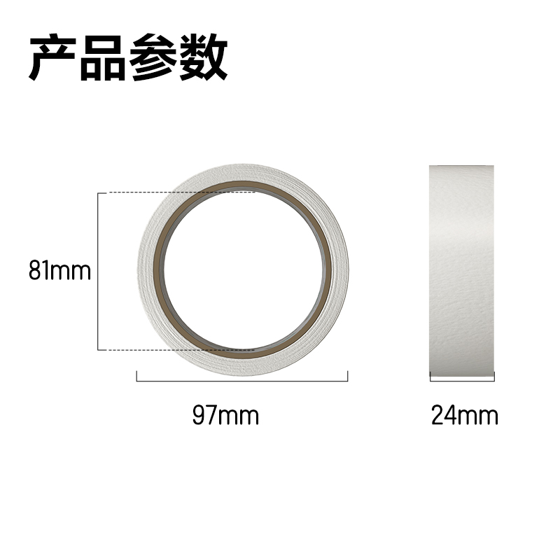 纵横JL202经济款美纹胶带24mm*20y(白)(6卷/热缩)