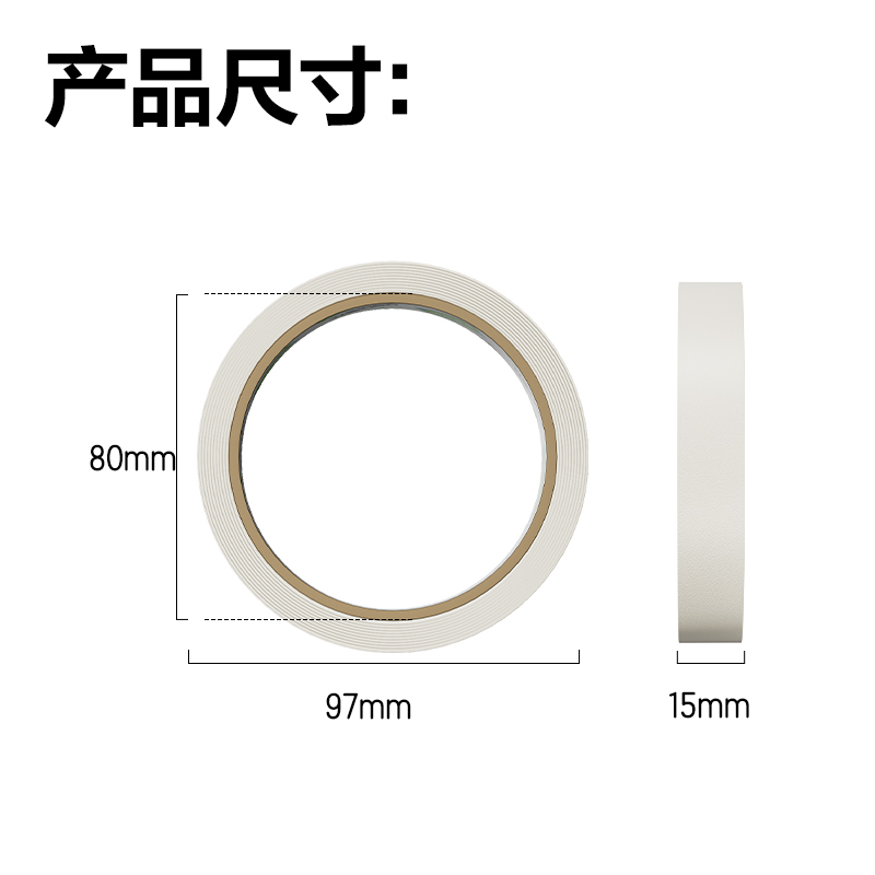 纵横JL200经济款美纹胶带15mm*20y(白)(10卷/热缩)