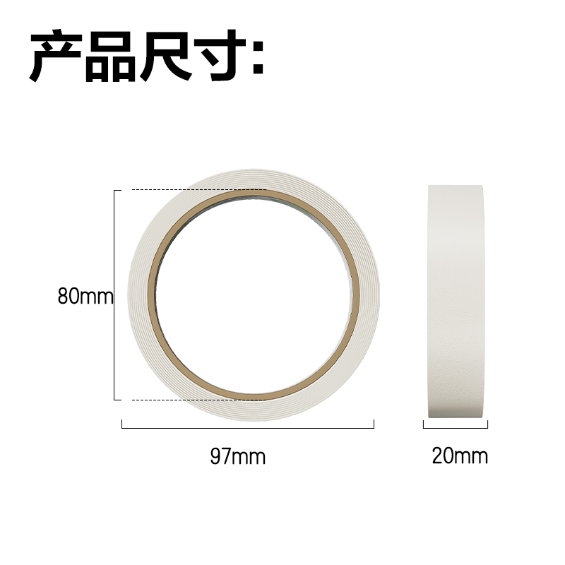 纵横JL201经济款美纹胶带20mm*20y(白)(7卷/热缩)