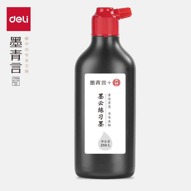 墨青言MY300-250一得阁联名墨云练习墨汁(250g)(黑)(瓶)