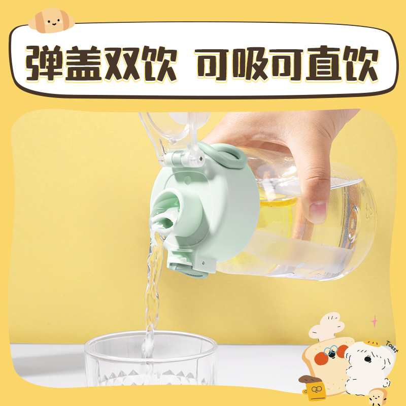 纵横LL307随手杯(弹盖双饮)550mL(混)(中盒单色外箱混色)(1个/盒)