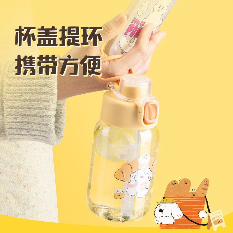 纵横LL307随手杯(弹盖双饮)550mL(混)(中盒单色外箱混色)(1个/盒)