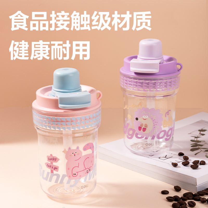纵横LL309咖啡杯(旋盖双饮)410mL(混)(中盒单色外箱混色)(1个/盒)