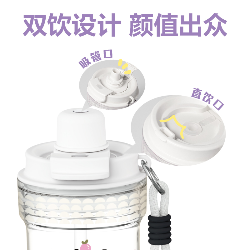 纵横LL309咖啡杯(旋盖双饮)410mL(混)(中盒单色外箱混色)(1个/盒)