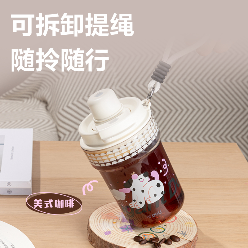 纵横LL309咖啡杯(旋盖双饮)410mL(混)(中盒单色外箱混色)(1个/盒)