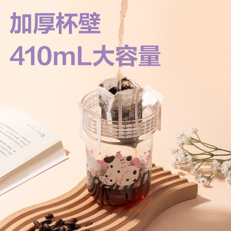 纵横LL309咖啡杯(旋盖双饮)410mL(混)(中盒单色外箱混色)(1个/盒)