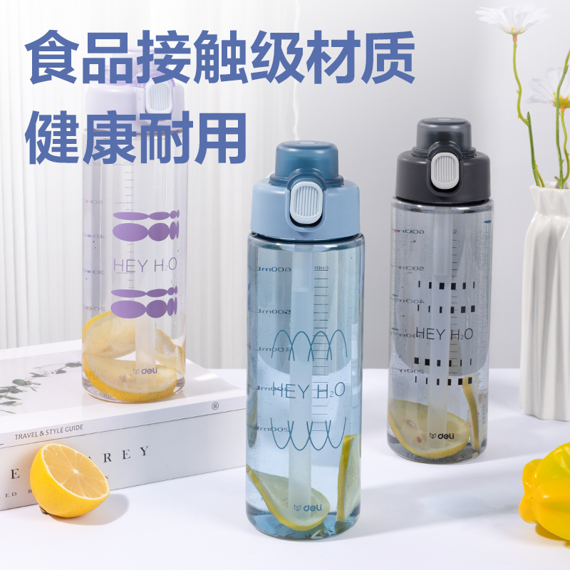 纵横LL308随手杯(弹盖双饮)750mL(混)(中盒单色外箱混色)(1个/盒)