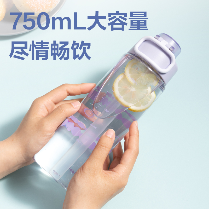 纵横LL308随手杯(弹盖双饮)750mL(混)(中盒单色外箱混色)(1个/盒)