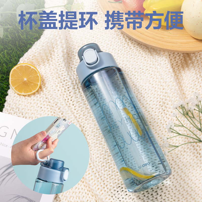 纵横LL308随手杯(弹盖双饮)750mL(混)(中盒单色外箱混色)(1个/盒)