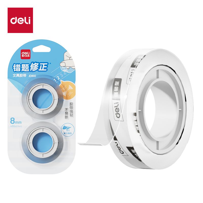 纵横JD902强韧型文具胶带8mm*30y*38μm(高透)(2卷/卡)