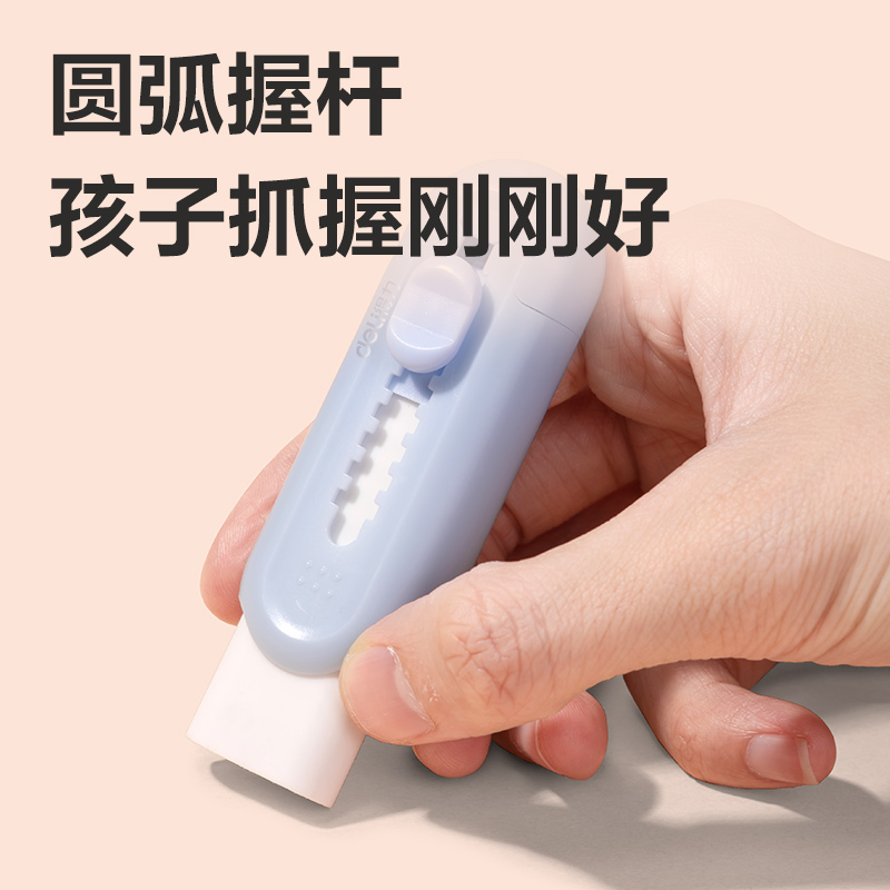 纵横VP100线下款新造型推推乐橡皮擦(混)(块)