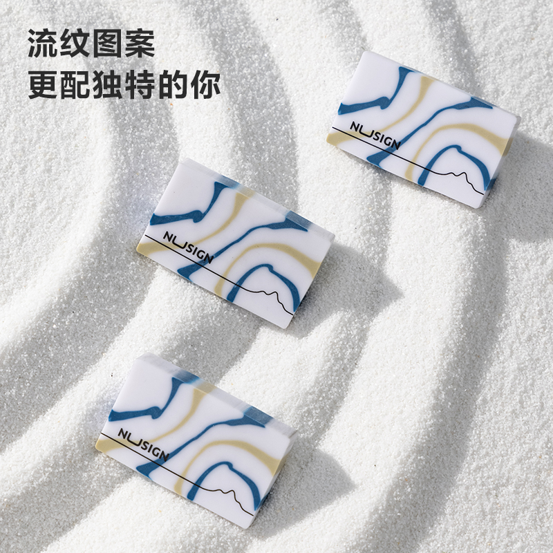 纵横NS155-C纽赛自然流体橡皮擦(混)(块)