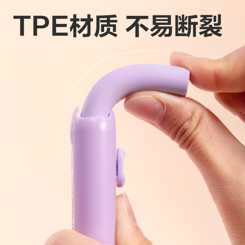 纵横VP400线上款新造型推推乐橡皮擦(紫)(块)