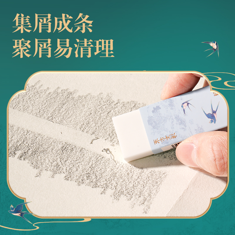 纵横DF403东方文彩橡皮擦(混)(块)