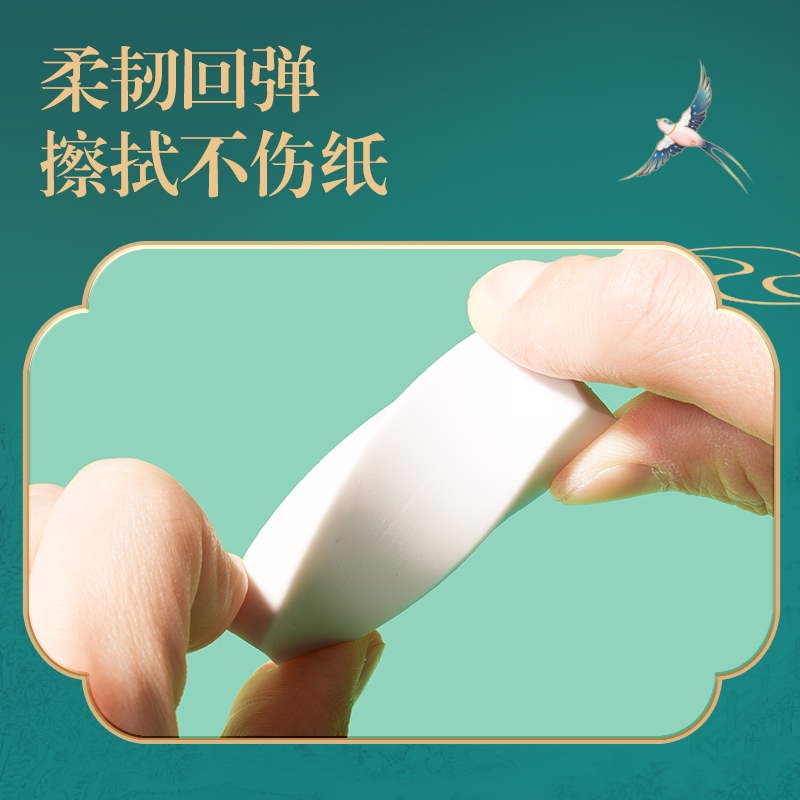 纵横DF403东方文彩橡皮擦(混)(块)