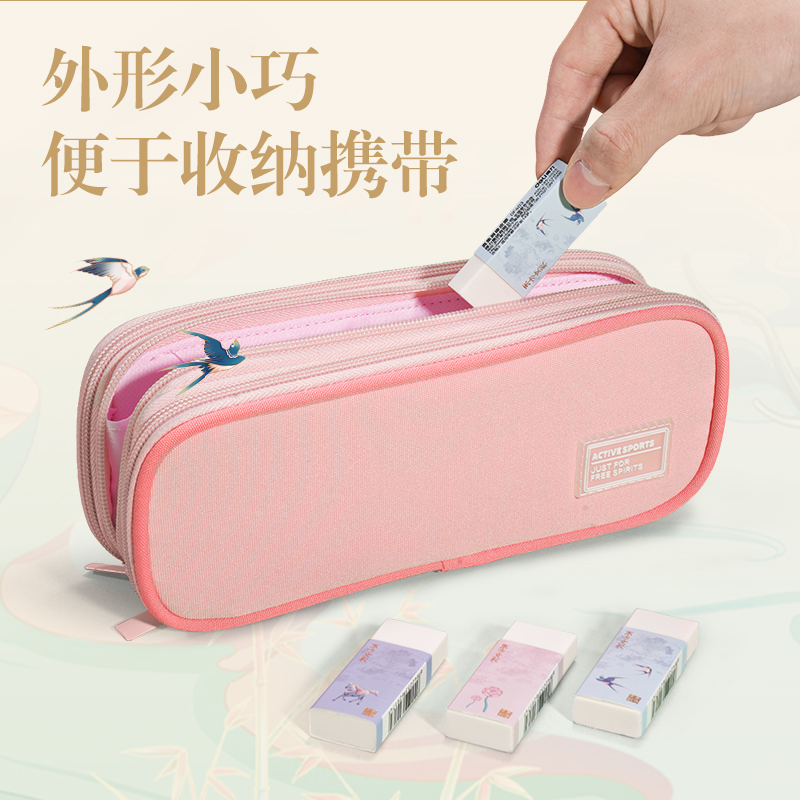 纵横DF403东方文彩橡皮擦(混)(块)
