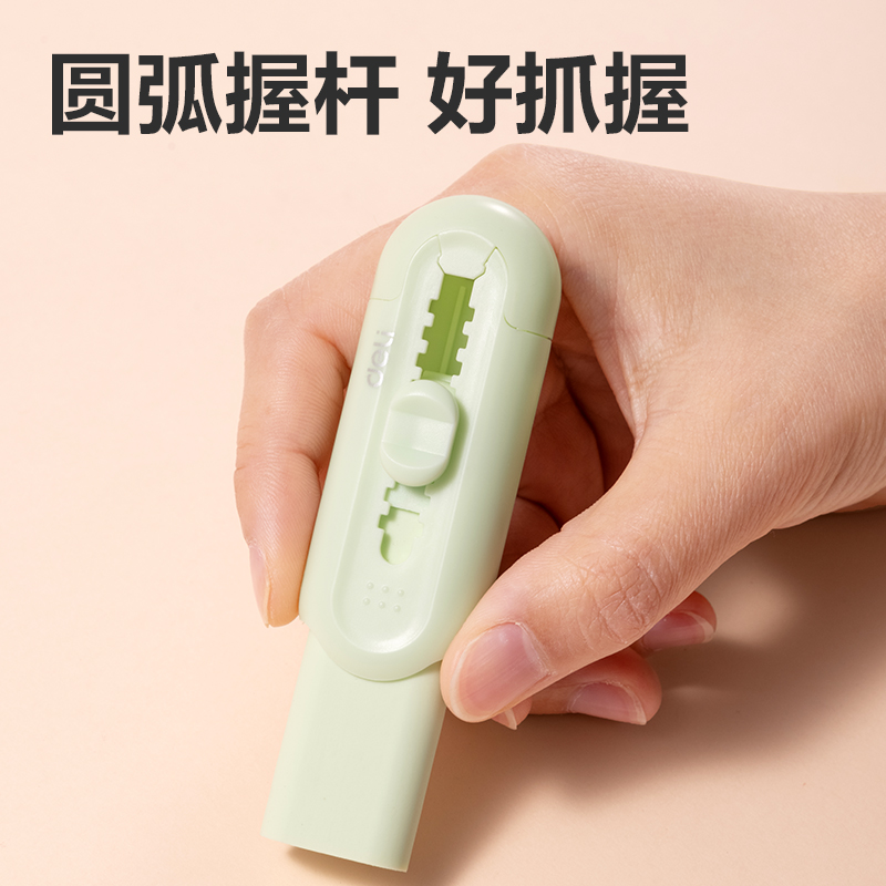 纵横VP400线上款新造型推推乐橡皮擦(绿)(块)