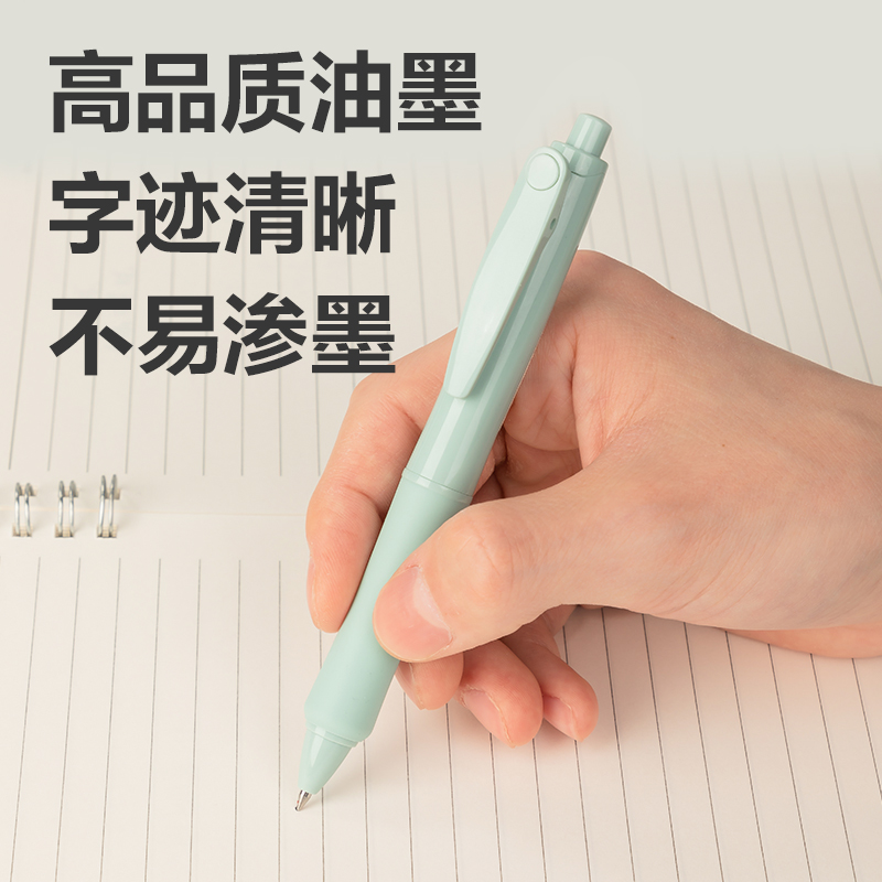 纵横SA336乐素臻顺滑按动学生中性笔0.5mm弧度收口子弹头(黑)(支)