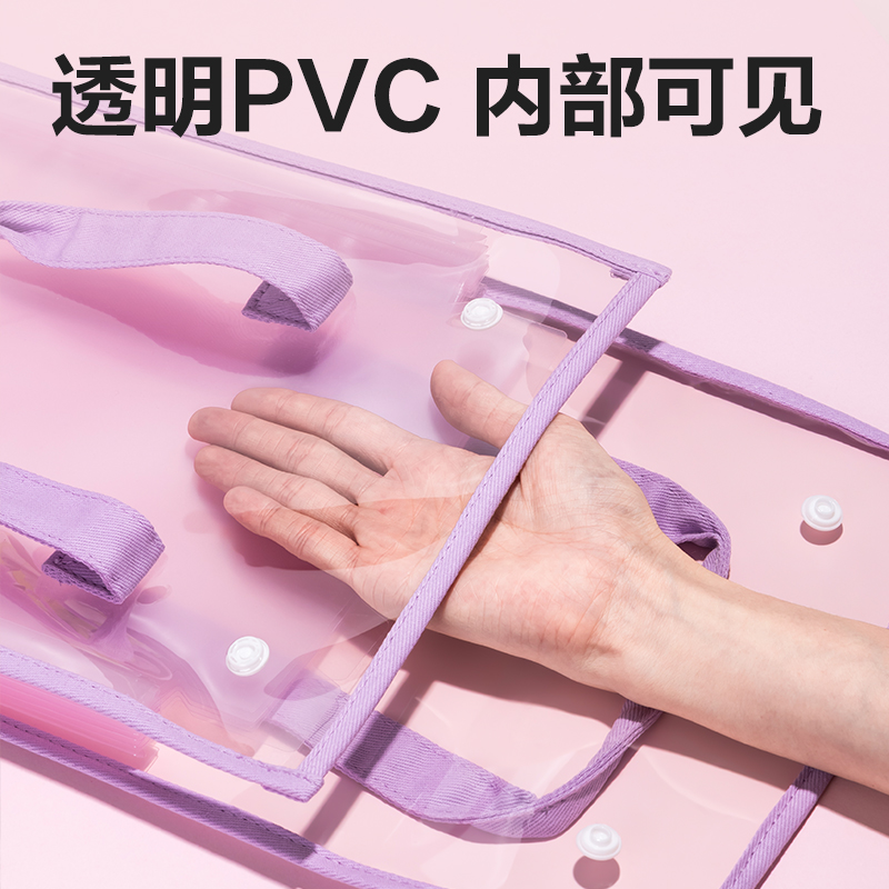 纵横PM331果冻晴天7格PVC学生风琴包(紫)(个)