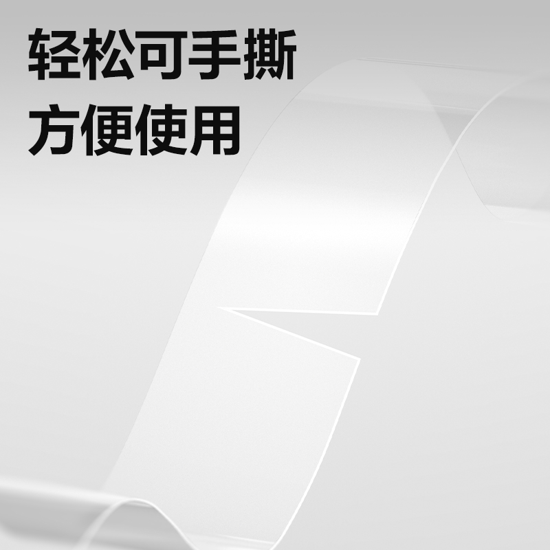 纵横JD813彩芯文具胶带18mm*30y*38um(混)(8卷/筒)