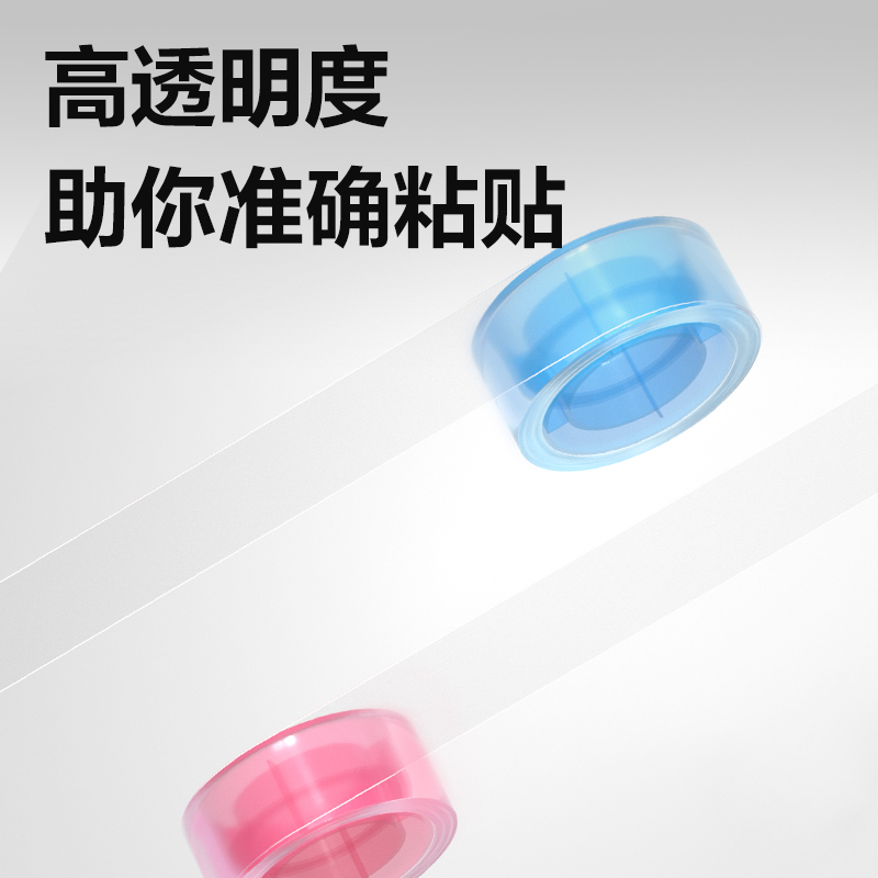 纵横JD813彩芯文具胶带18mm*30y*38um(混)(8卷/筒)