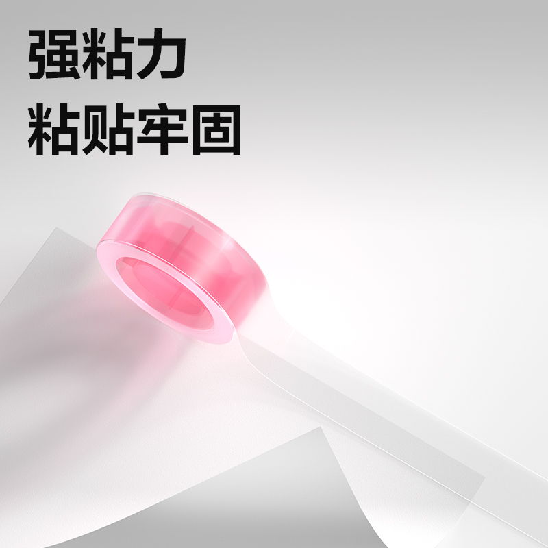 纵横JD813彩芯文具胶带18mm*30y*38um(混)(8卷/筒)