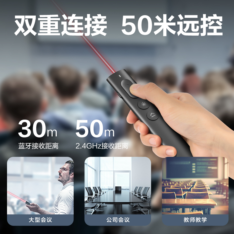 纵横MA226数码翻页笔(深灰)(支)