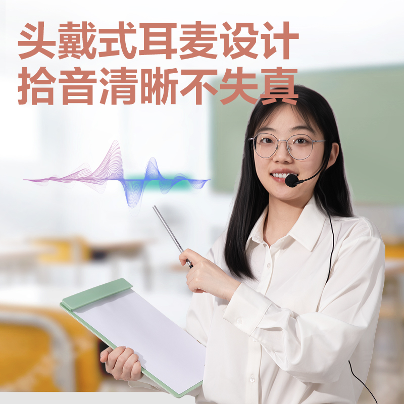 纵横LT900扩音器便携音响(粉)(个)