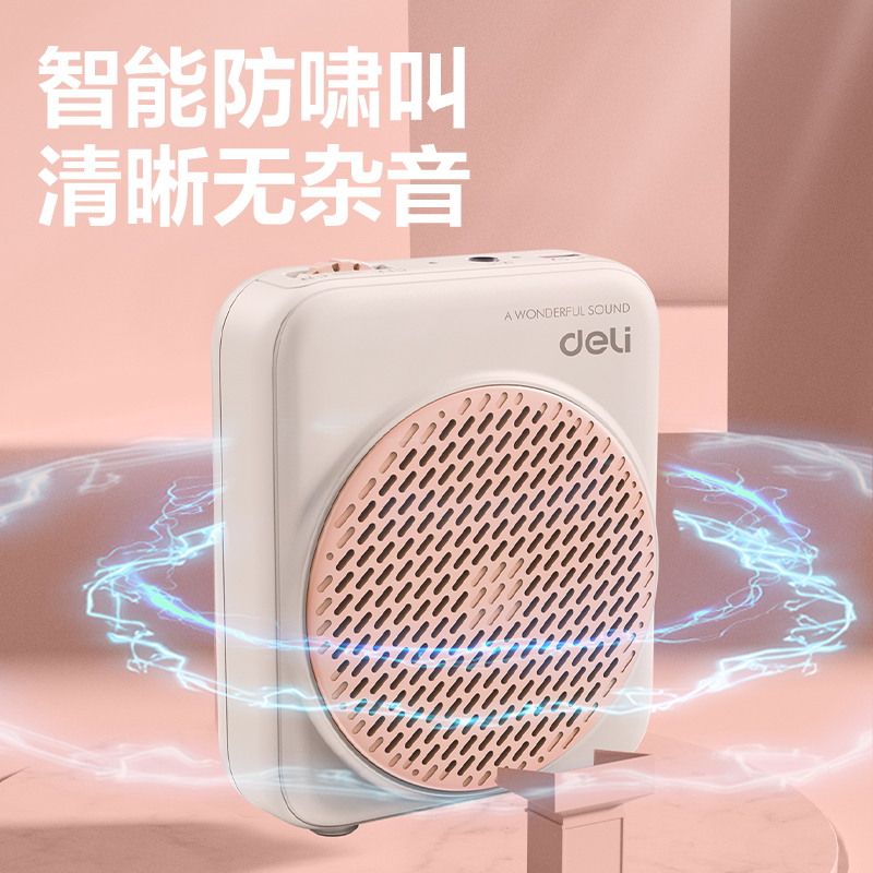 纵横LT900扩音器便携音响(粉)(个)