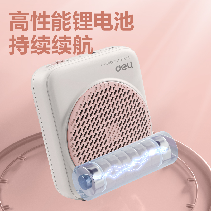 纵横LT900扩音器便携音响(粉)(个)
