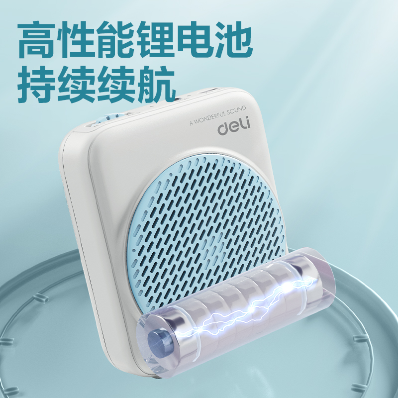 纵横LT900扩音器便携音响(蓝)(个)