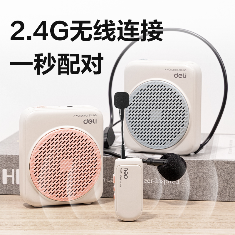 纵横LT901扩音器便携音响(蓝)(个)