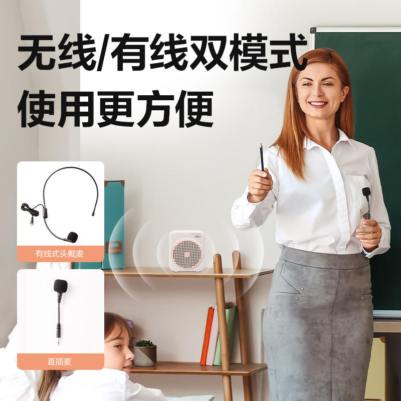 纵横LT901扩音器便携音响(粉)(个)