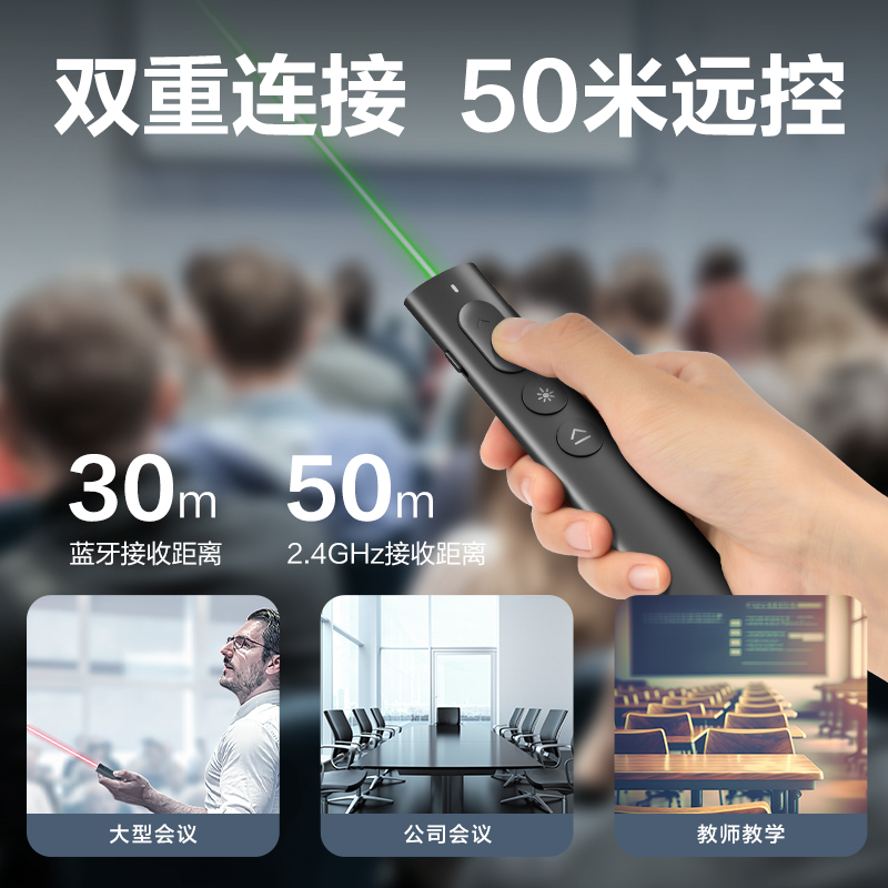 纵横MA226-G数码翻页笔(深灰)(支)