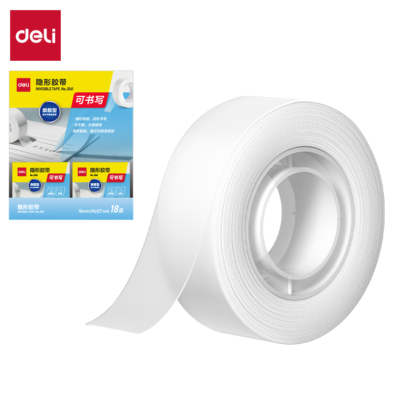 纵横JD61隐形胶带18mm*30y*50μm(白)(1卷/盒)