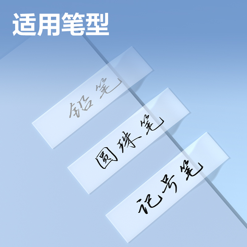 纵横JD61隐形胶带18mm*30y*50μm(白)(1卷/盒)