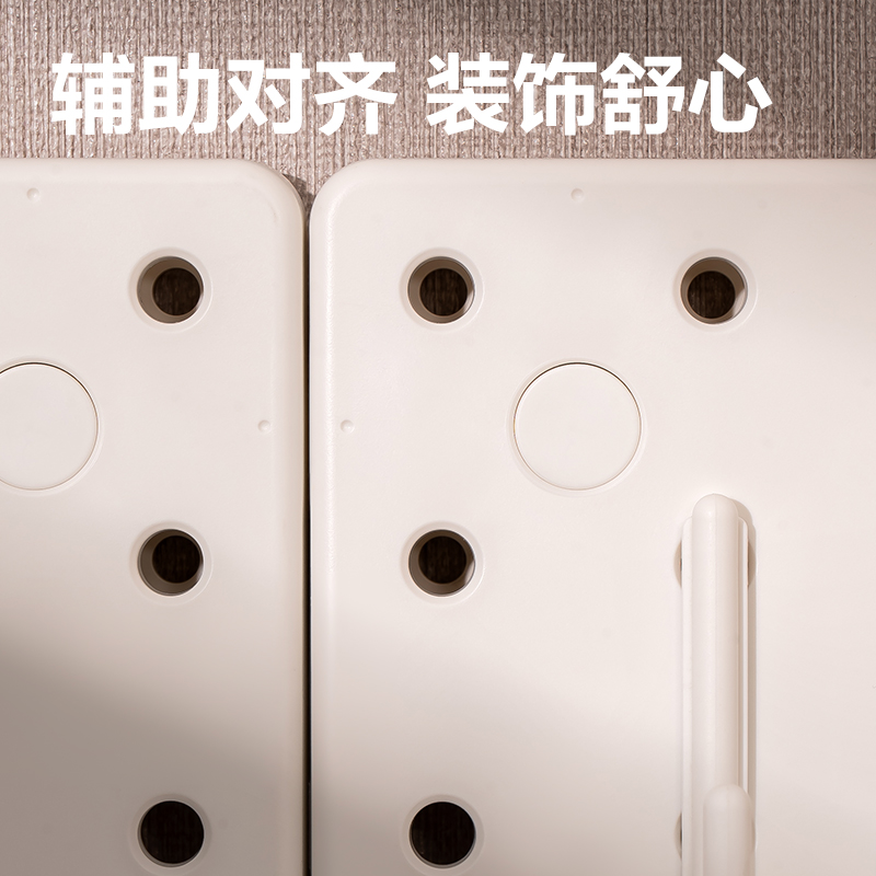 纵横XDM60大号洞洞板(白色)(盒)