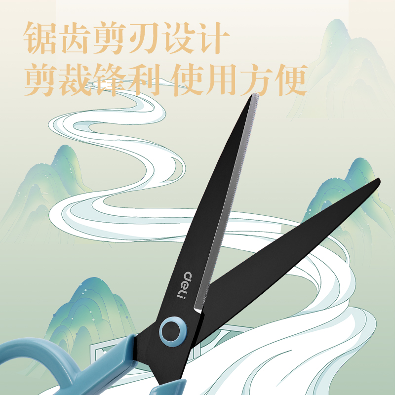 纵横DF301东方文彩剪刀(蓝)(把)