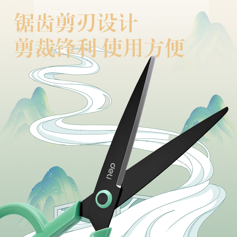 纵横DF301东方文彩剪刀(绿)(把)