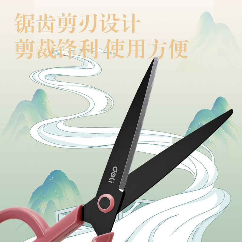 纵横DF301东方文彩剪刀(红)(把)