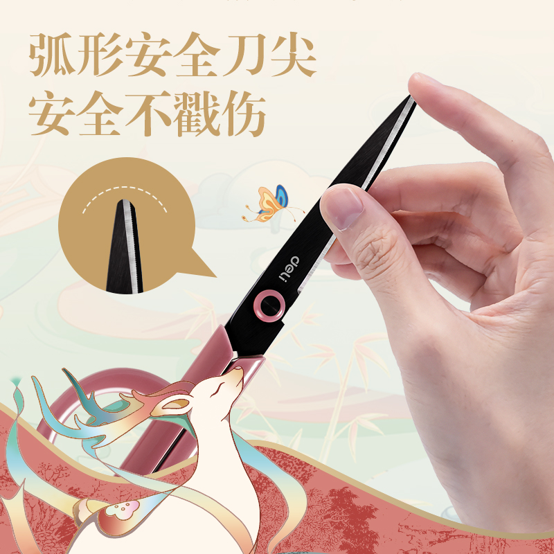 纵横DF301东方文彩剪刀(红)(把)