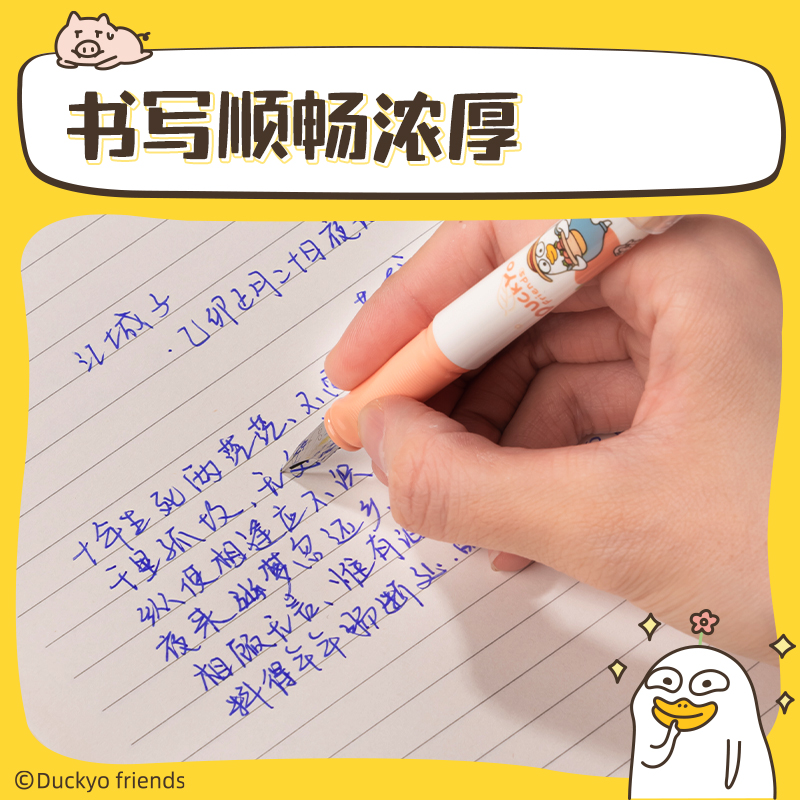 纵横SF124小刘鸭热敏可擦学生墨囊(6支/盒)(晶蓝)