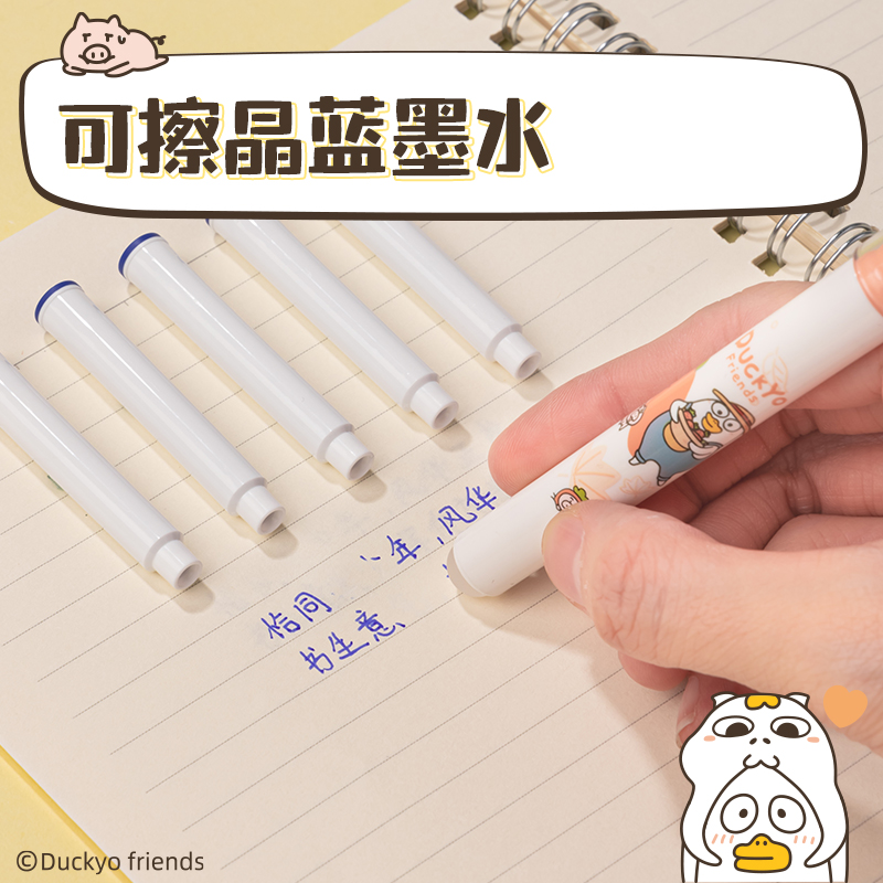 纵横SF124小刘鸭热敏可擦学生墨囊(6支/盒)(晶蓝)