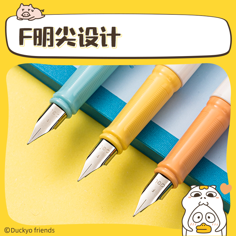 纵横SF538小刘鸭热敏可擦钢笔F明尖(1笔+1润笔器+2墨囊/卡)(晶蓝)