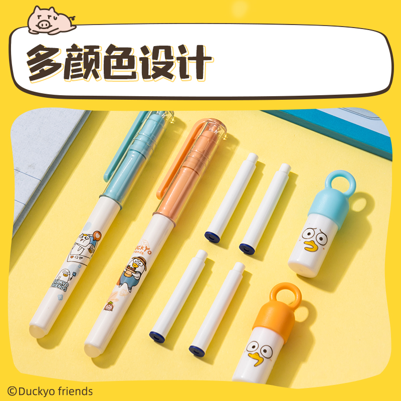 纵横SF538小刘鸭热敏可擦钢笔F明尖(1笔+1润笔器+2墨囊/卡)(晶蓝)