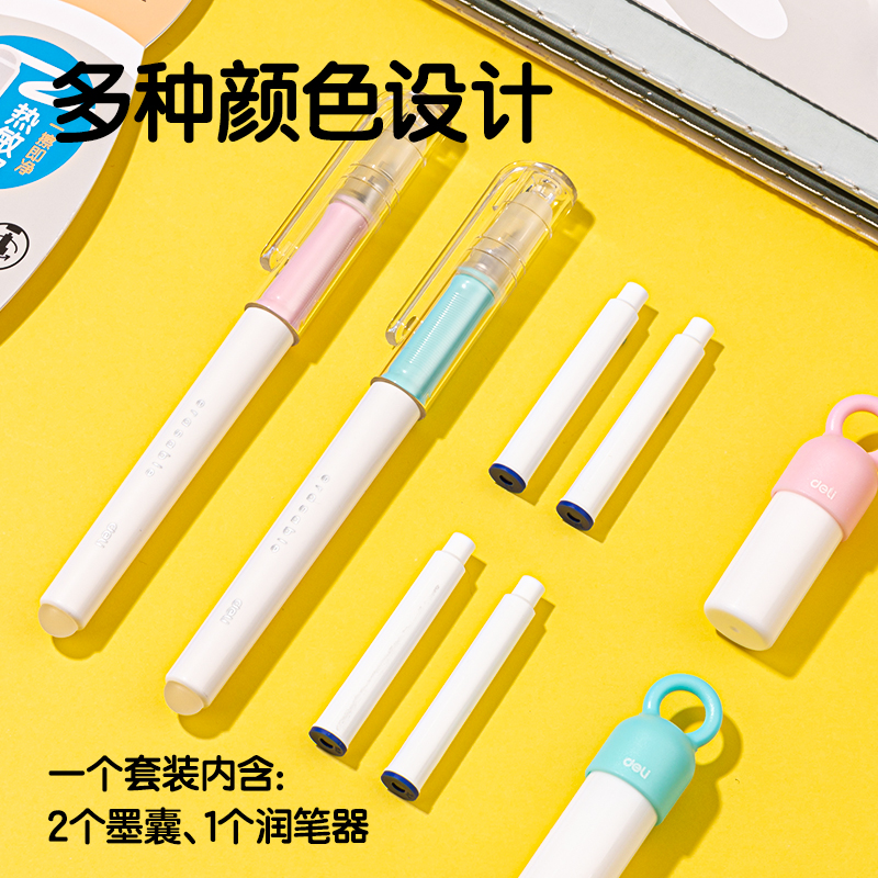 纵横SF528热敏可擦学生钢笔F明尖(1笔+1润笔器+2墨囊/卡)(晶蓝)