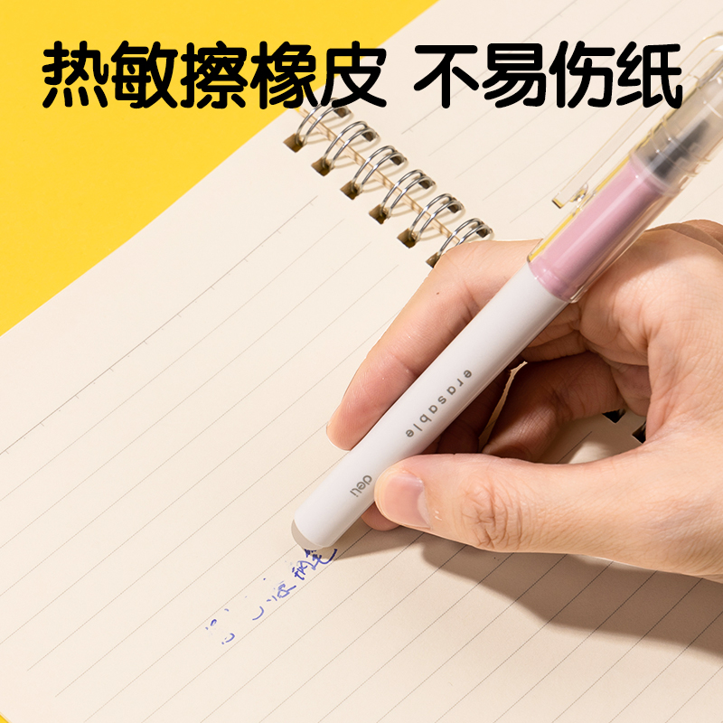 纵横SF528热敏可擦学生钢笔F明尖(1笔+1润笔器+2墨囊/卡)(晶蓝)
