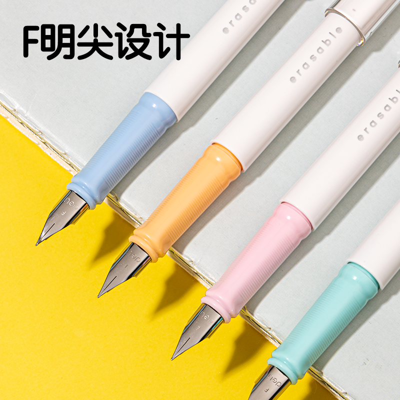 纵横SF528热敏可擦学生钢笔F明尖(1笔+1润笔器+2墨囊/卡)(晶蓝)