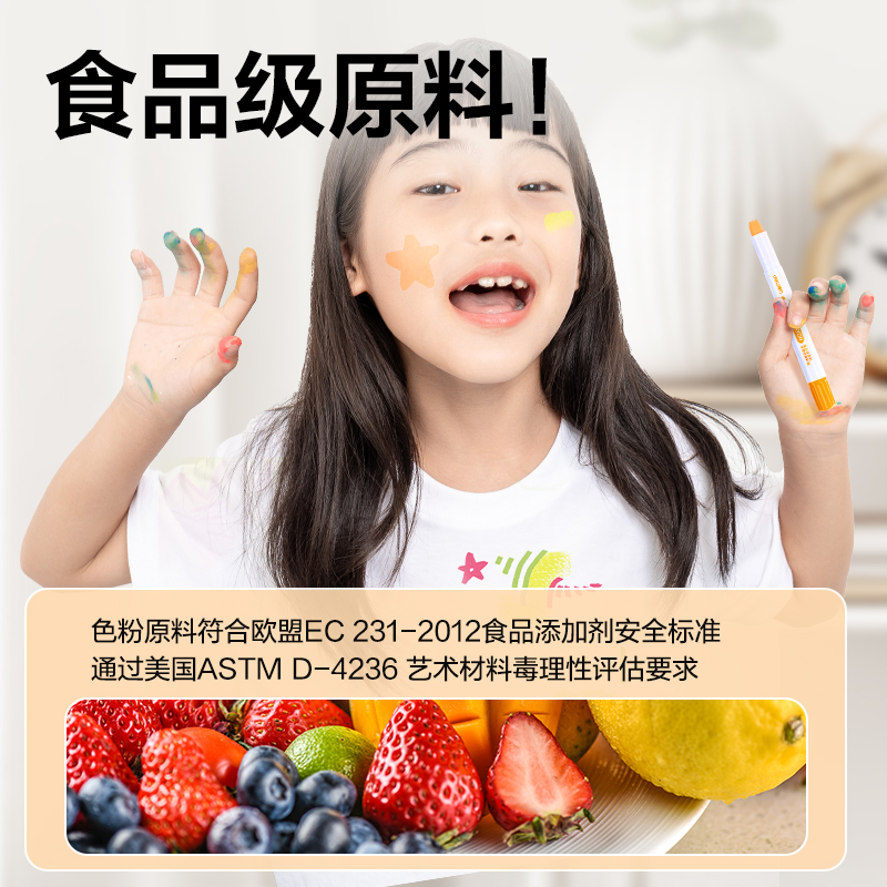 纵横HM26_安心小博士绘画套装(混)(套)